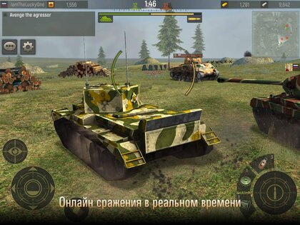 Grand Tanks 3.09.6. Скриншот 1