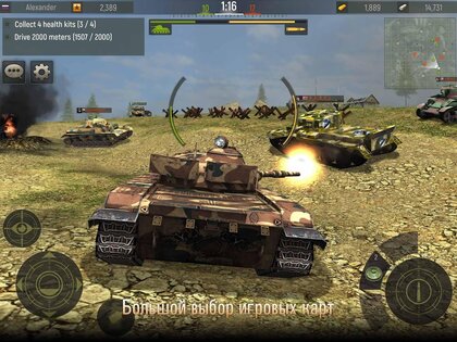 Grand Tanks 3.09.6. Скриншот 8