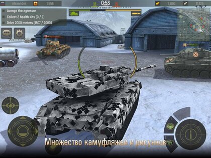 Grand Tanks 3.09.6. Скриншот 12