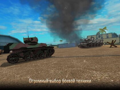 Grand Tanks 3.09.6. Скриншот 14