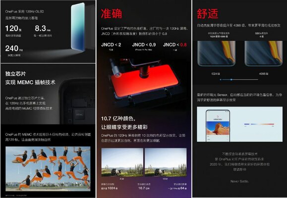 Официально: следующий флагман OnePlus получит экран с частотой 120 Гц