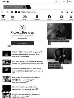 Обзор ONYX BOOX MAX 3: крупно читать и рисовать