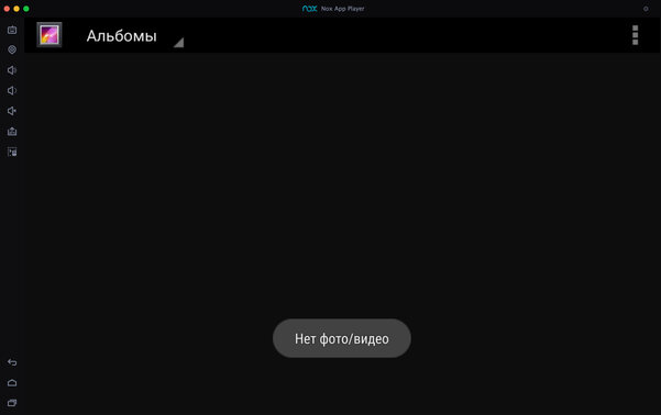 Как запустить программы для Android на компьютере: 4 способа — 2. Nox App Player — простой эмулятор для любого софта. 2