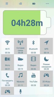 Phone Doctor Plus 2.0.58. Скриншот 7