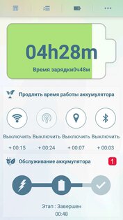 Phone Doctor Plus 2.0.58. Скриншот 8
