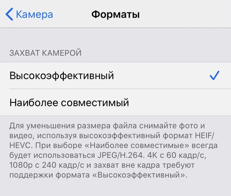 Как освободить место на iPhone: 12 практических советов