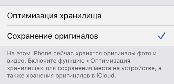Как освободить место на iPhone: 12 практических советов