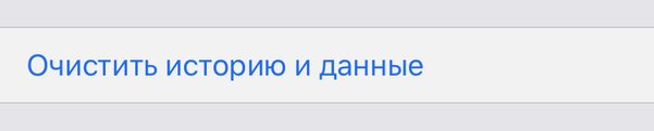 Как освободить место на iPhone: 12 практических советов