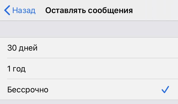 Как освободить место на iPhone: 12 практических советов