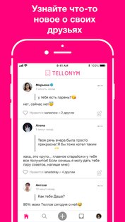 Tellonym – честные вопросы и мнения 3.144.1. Скриншот 3