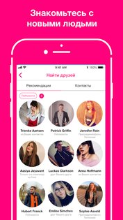 Tellonym – честные вопросы и мнения 3.144.1. Скриншот 4