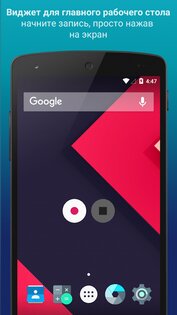 Hi-Q MP3 Rec (Free) 2.9.0. Скриншот 6