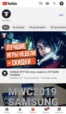 Google теперь позволяет фильтровать подписки в приложении YouTube