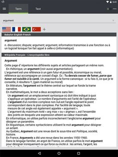 Babylon 4.1.2. Скриншот 19