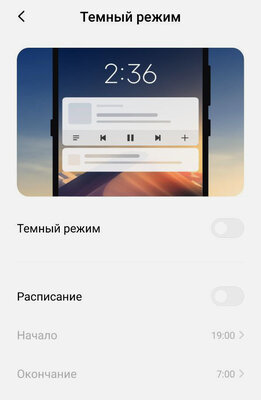Android быстро разряжается? 20 практических советов, чтобы продлить его работу