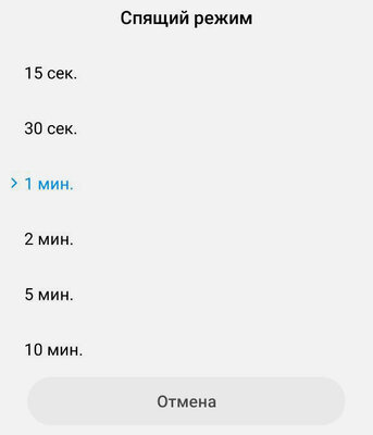 Android быстро разряжается? 20 практических советов, чтобы продлить его работу