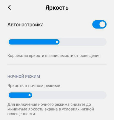 Android быстро разряжается? 20 практических советов, чтобы продлить его работу