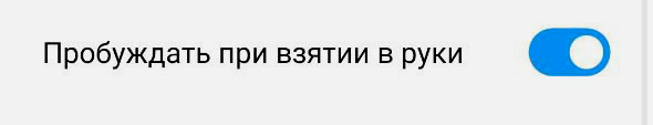 Android быстро разряжается? 20 практических советов, чтобы продлить его работу