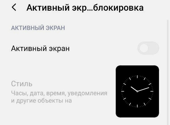 Android быстро разряжается? 20 практических советов, чтобы продлить его работу