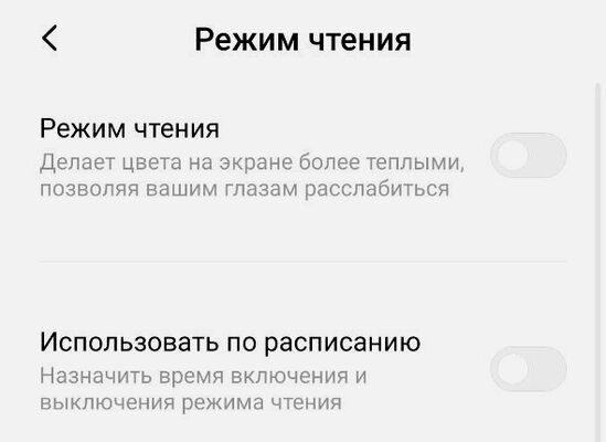 Android быстро разряжается? 20 практических советов, чтобы продлить его работу