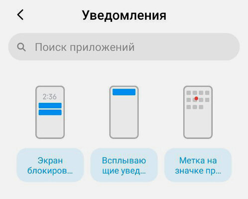 Android быстро разряжается? 20 практических советов, чтобы продлить его работу