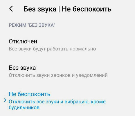 Android быстро разряжается? 20 практических советов, чтобы продлить его работу
