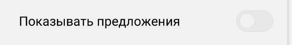 Android быстро разряжается? 20 практических советов, чтобы продлить его работу
