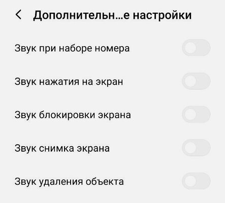 Android быстро разряжается? 20 практических советов, чтобы продлить его работу