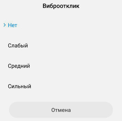 Android быстро разряжается? 20 практических советов, чтобы продлить его работу