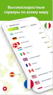 Kiwi VPN 2.2.1. Скриншот 2