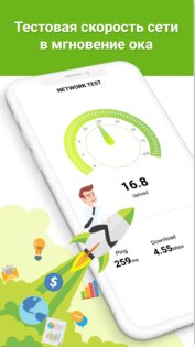 Kiwi VPN 2.2.1. Скриншот 3