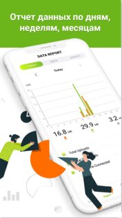 Kiwi VPN 2.2.1. Скриншот 4