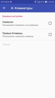 MyKeyboard KeyLogger 1.0. Скриншот 1