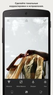 Presco 2.1.0. Скриншот 4
