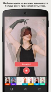 Presco 2.1.0. Скриншот 5