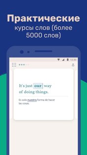 Lingvist – учите языки быстро 2.115.3. Скриншот 1