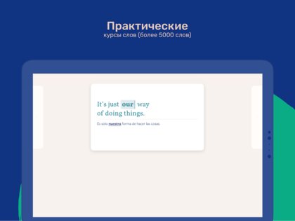 Lingvist – учите языки быстро 2.115.3. Скриншот 7