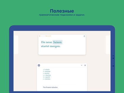 Lingvist – учите языки быстро 2.115.3. Скриншот 11
