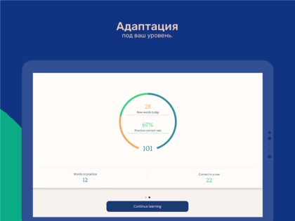 Lingvist – учите языки быстро 2.115.3. Скриншот 14