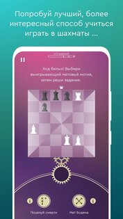 Magnus Trainer 2.5.6. Скриншот 1