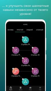 Magnus Trainer 2.5.6. Скриншот 2