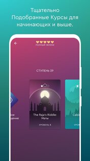 Magnus Trainer 2.5.6. Скриншот 5