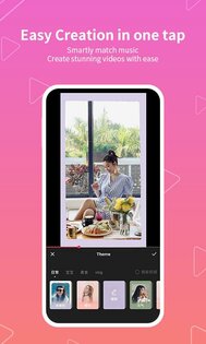 meipai 9.3.203. Скриншот 1