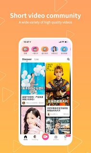 meipai 9.3.203. Скриншот 2