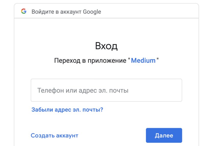 Цифровая Россия — какой она может быть. Часть 1: объединение документов