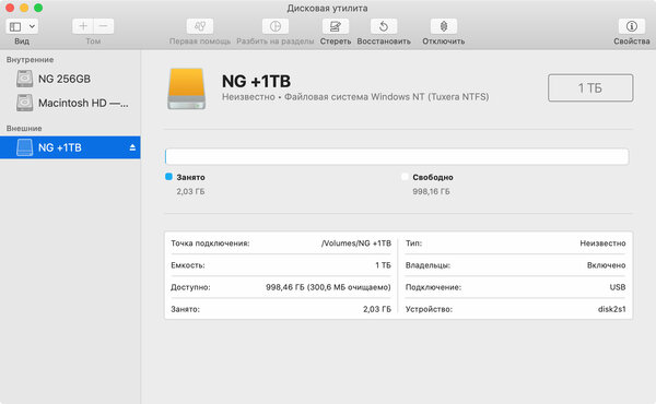 Как установить Windows на внешний диск для Mac: пошаговая инструкция