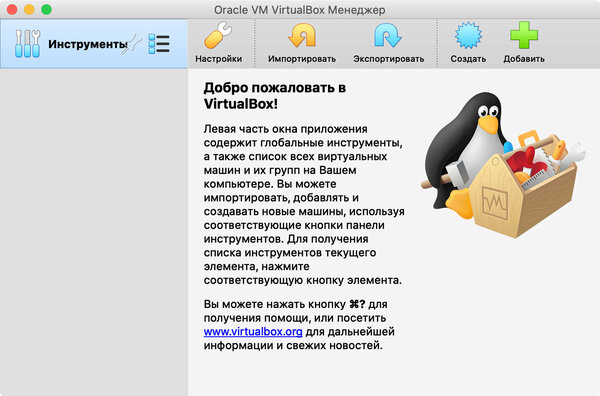 Как установить Windows на внешний диск для Mac: пошаговая инструкция