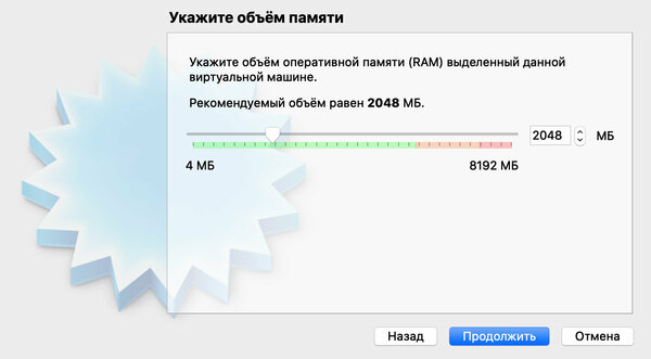 Как установить Windows на внешний диск для Mac: пошаговая инструкция