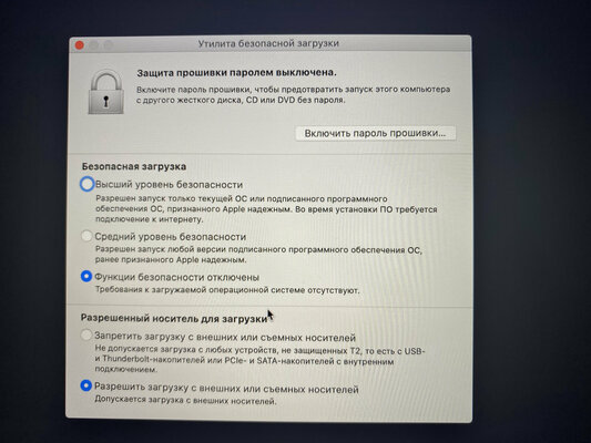 Как установить Windows на внешний диск для Mac: пошаговая инструкция