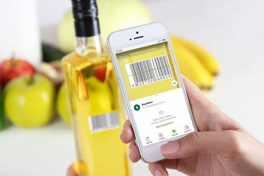 Яндекс.Маркет разрешил оплачивать покупки в супермаркетах в обход кассы